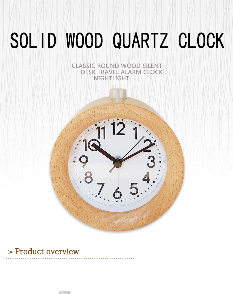 solid wood quartz alarm clock 