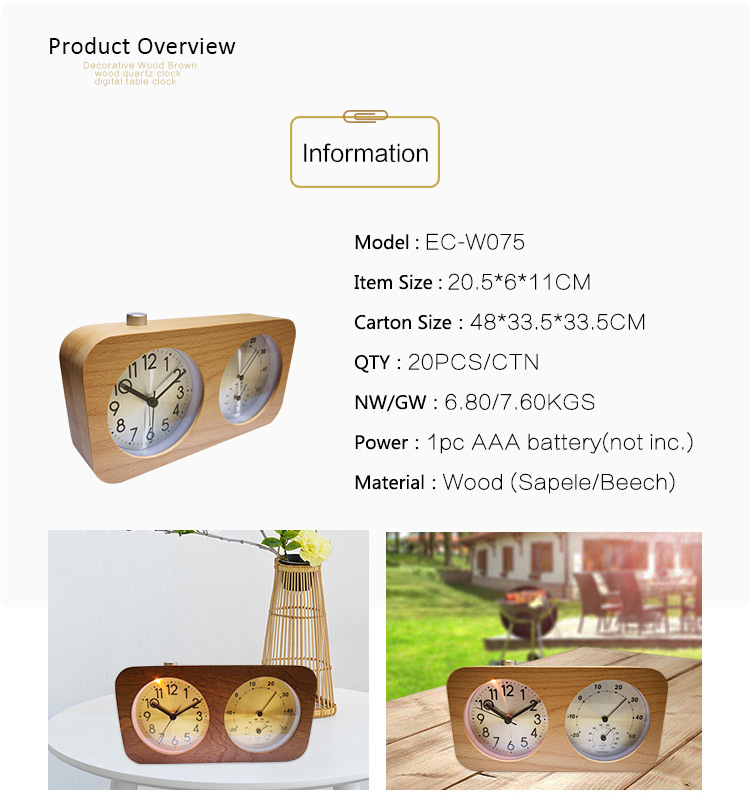 wooden quartz alarm clock