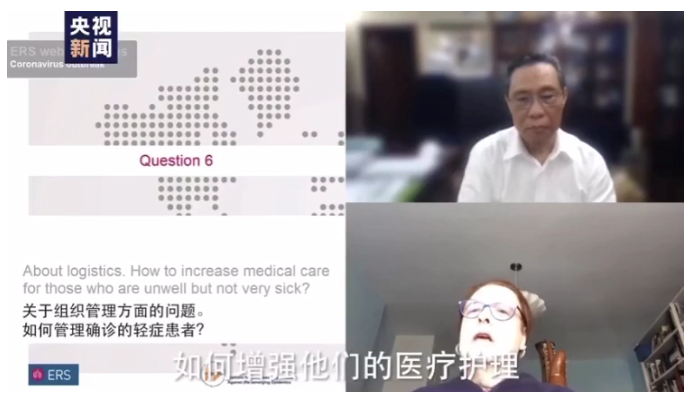 Zhong Nanshan made video links with Dr. Anita Simmons