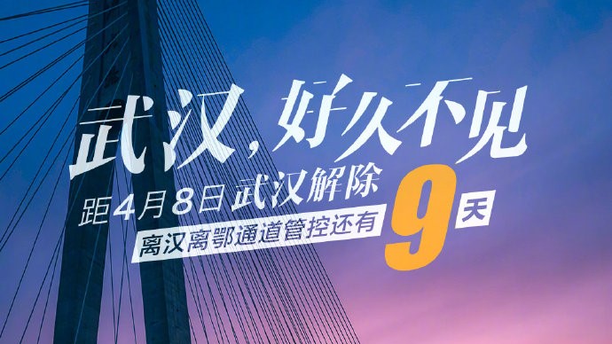 Wuhan nicht versiegelter Countdown 9 Tage